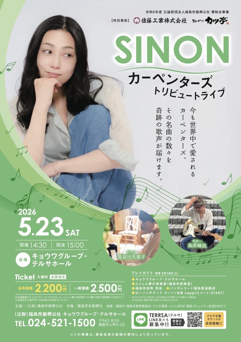 Hop Step Music tweet media