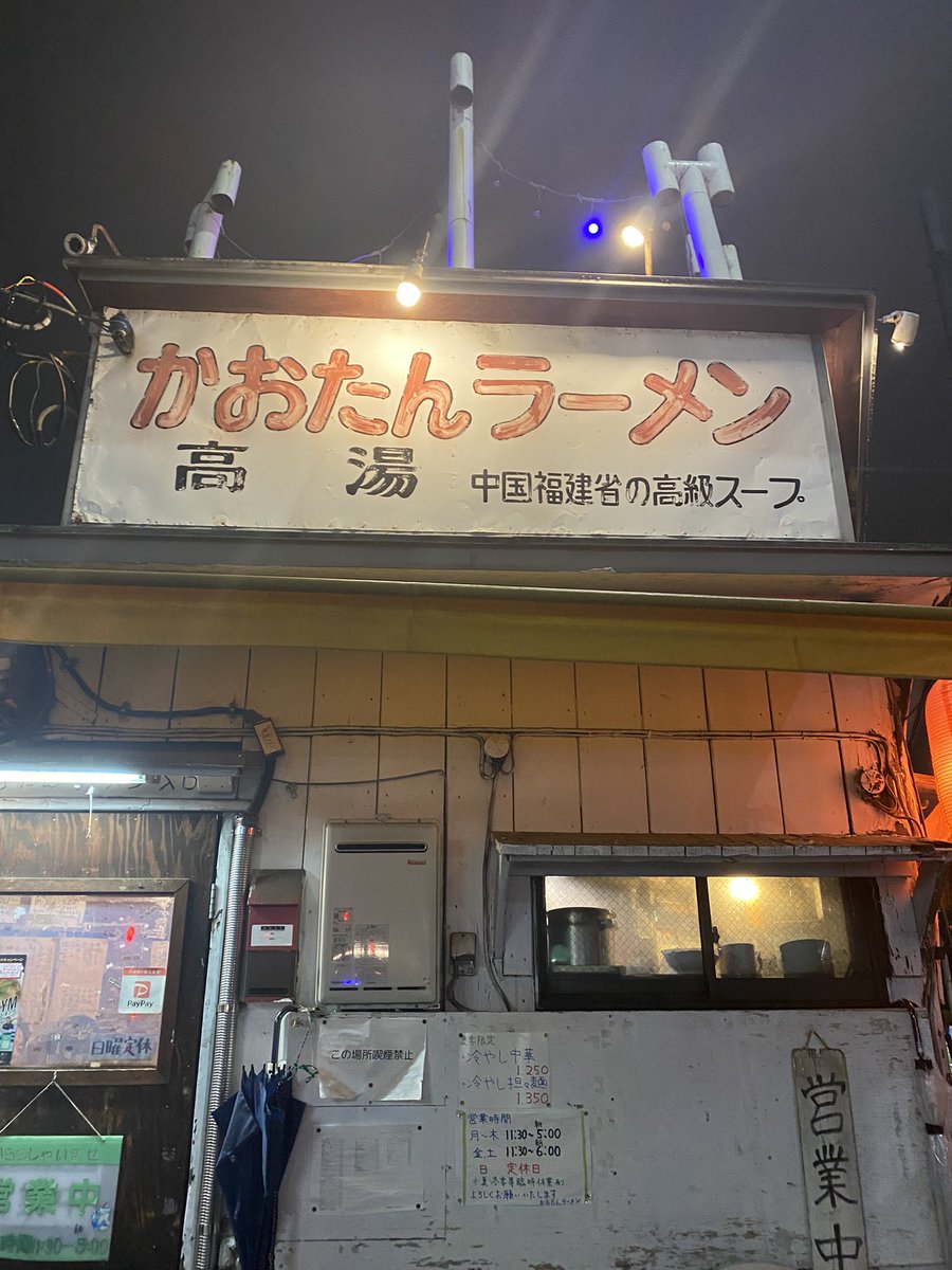 ごまおにぎり tweet media