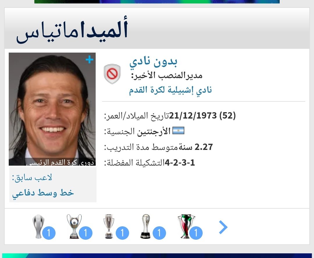 Abu Salah⚽️🚬 tweet media