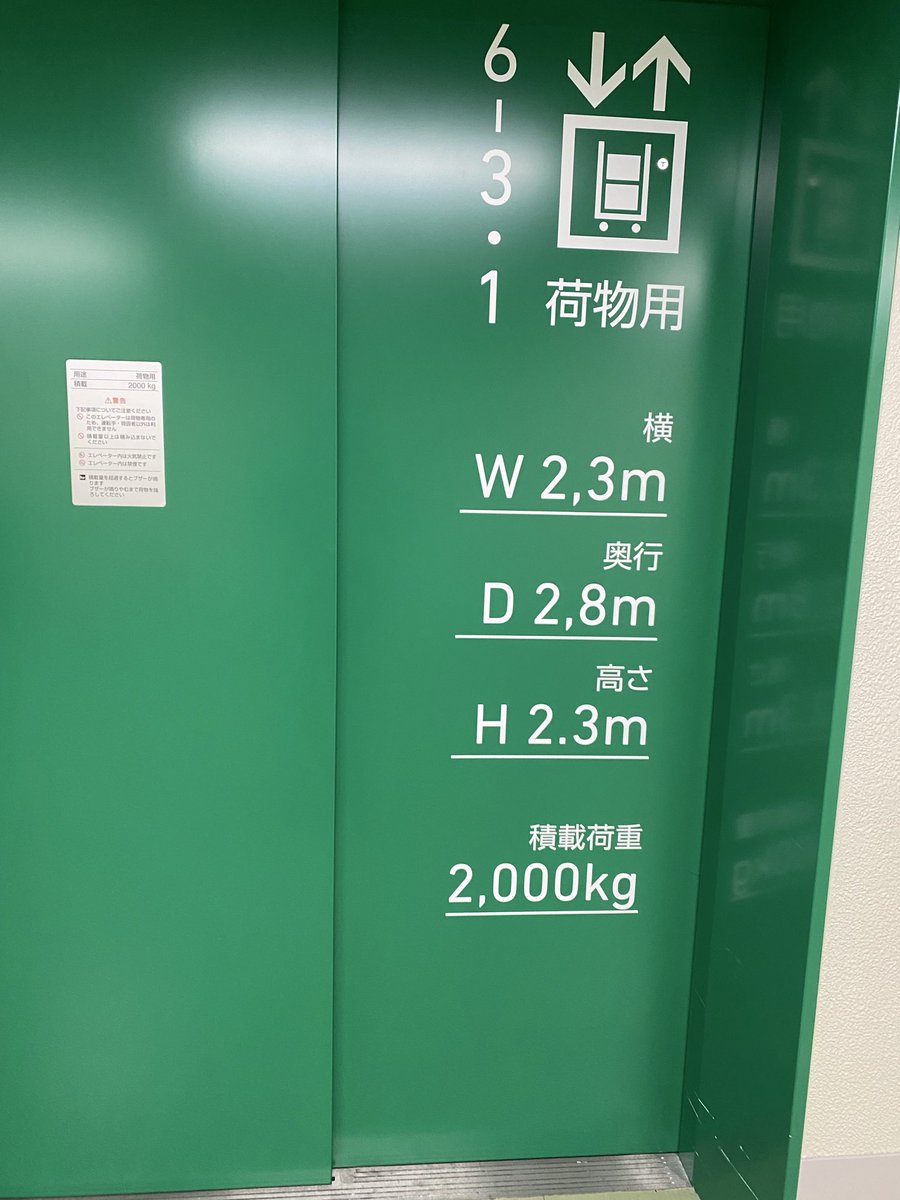 岡田直樹 tweet media