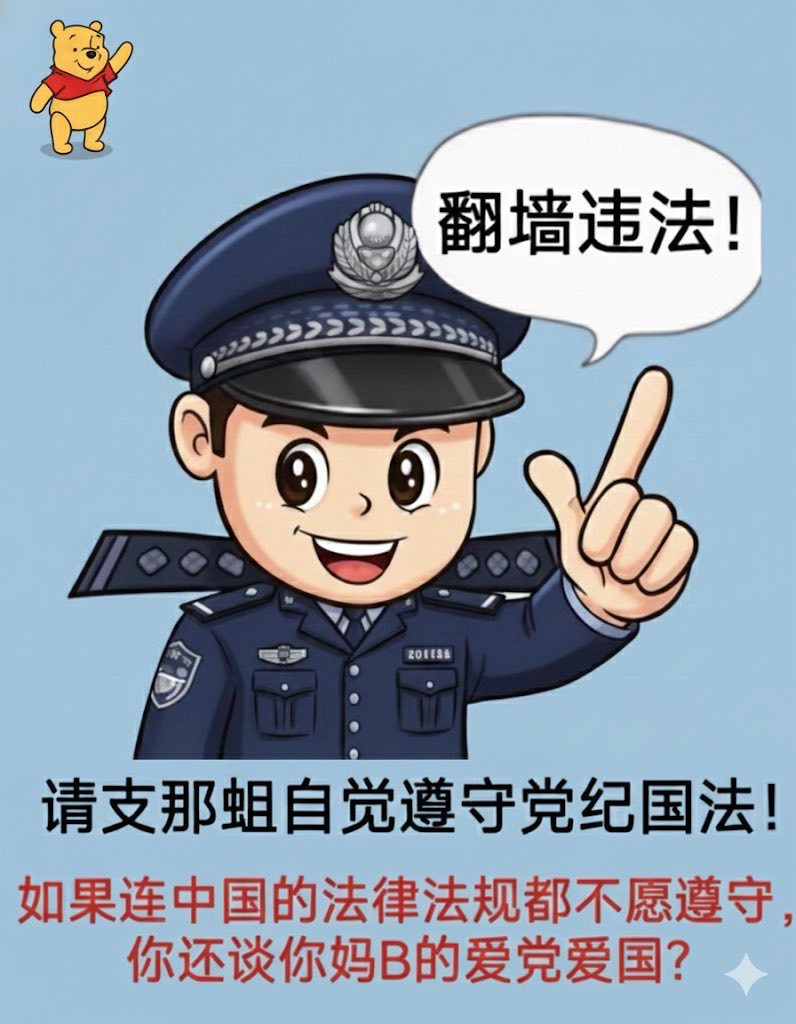 侯国玉 tweet media