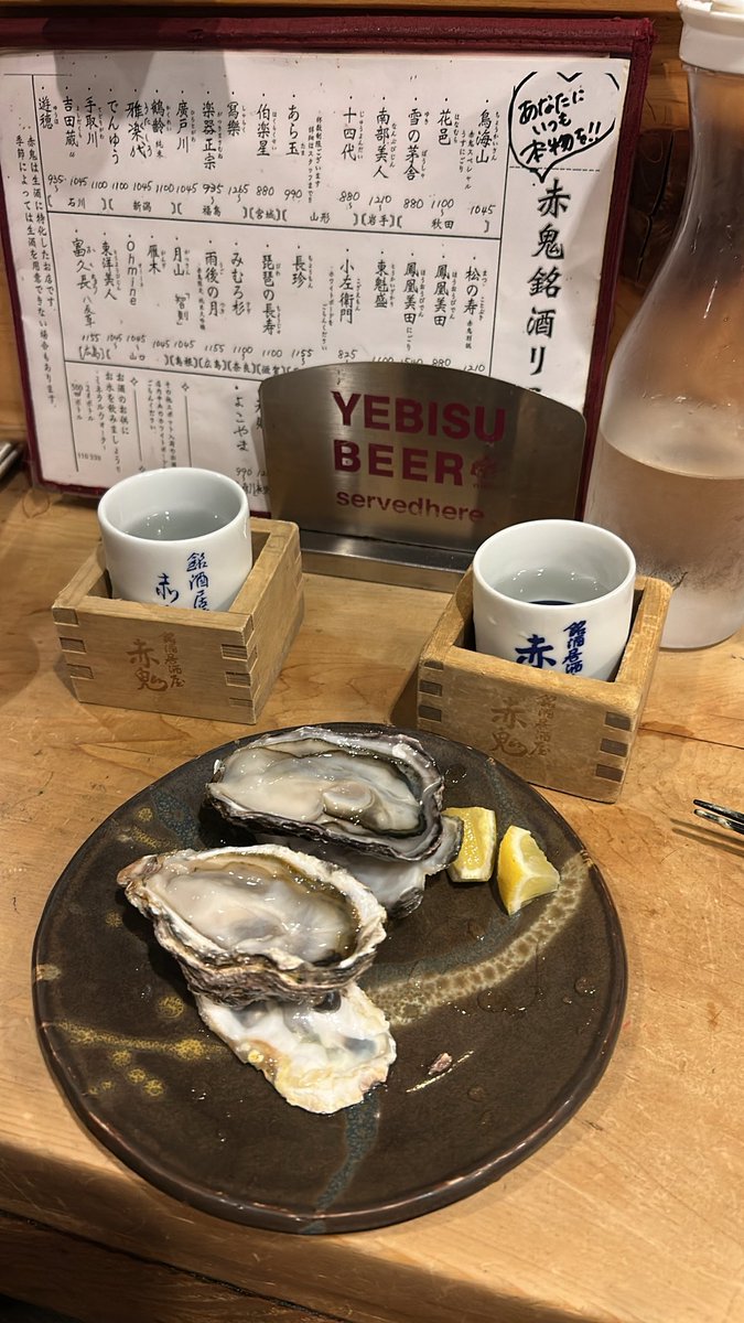 葉加瀬太郎に靴下履かせたろう tweet media