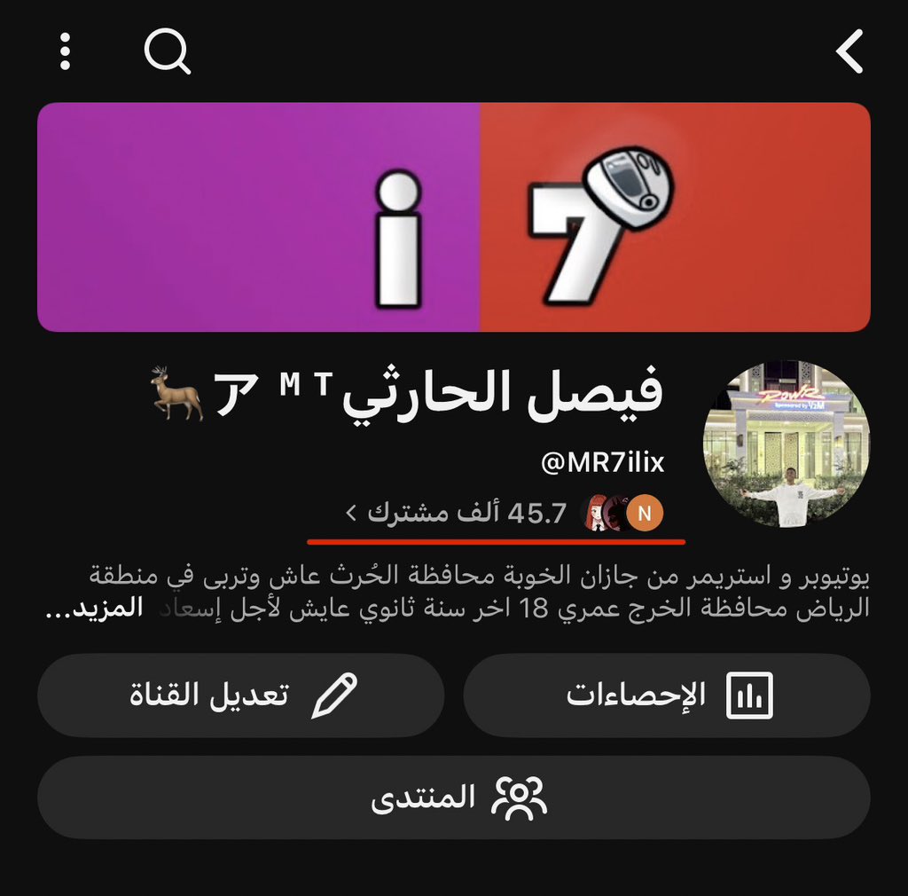 فيصل الحارثي 🎓𝟱𝟬𝟭🦌 tweet media