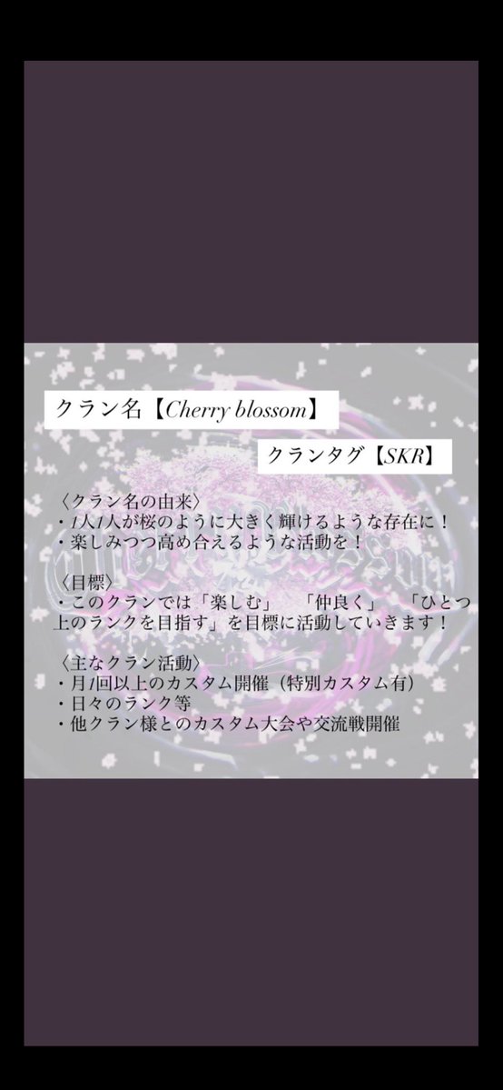 Cherry blossom tweet media