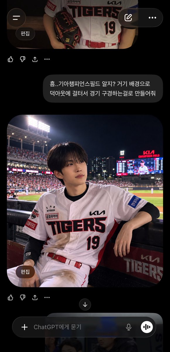 h_x0112's tweet photo. 야구선수 김건우
#알파드라이브원 #김건우 https://t.co/6y5Ue8jjdR
