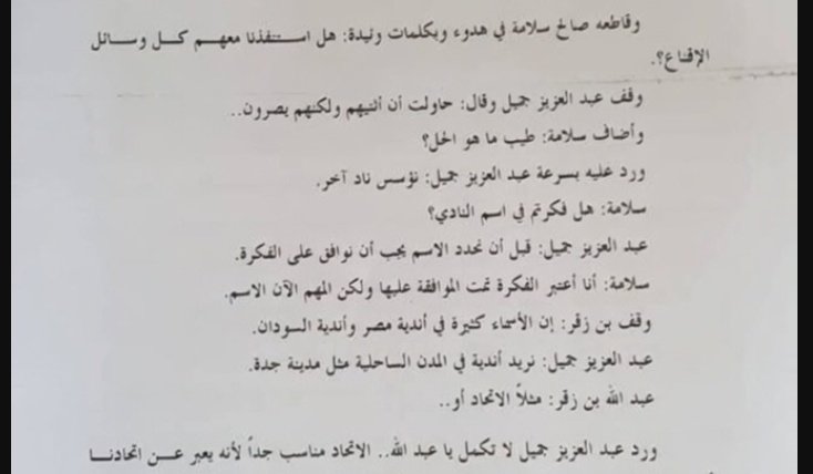 🅂🅰🄺🅷🄸🆁☄︎ســـــآخـر♛✯✯ tweet media