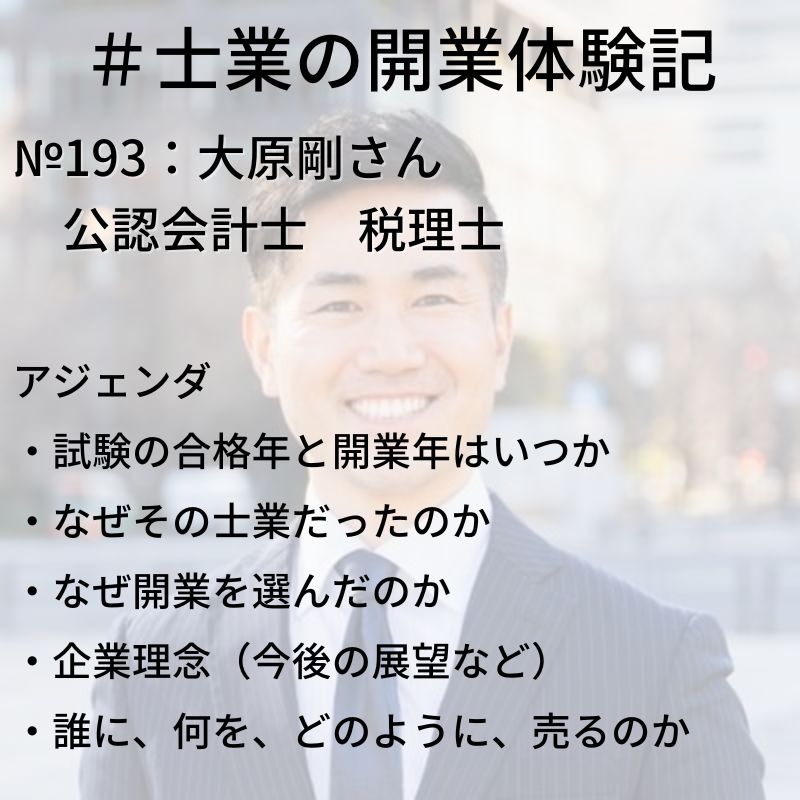 ado 𝕏 しくみか社労士® tweet media