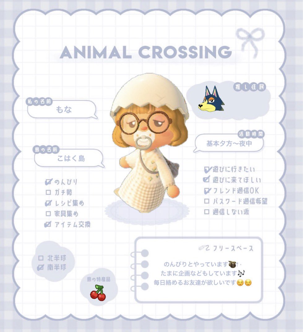 e8oro's tweet photo. 🏷️ ᵀᴬᴳ𓂃 𓈒𓏸

       のんびりとあつ森しています🦥*̣̩⋆
 挨拶のみで終わらないお友達募集してます⸝ ⸝ ⸝

  ♡ / ↻ で気になった方お迎え行きます*⋆✈

      沢山絡める方仲良くしましょう🌼.*
 #あつ森 #あつ森自己紹介カード #あつ森お友達募集 #acnh https://t.co/1a4PFkPX2P