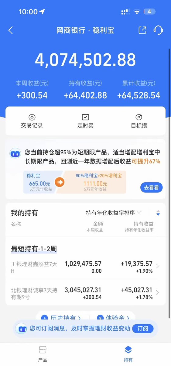飞龙财经 tweet media
