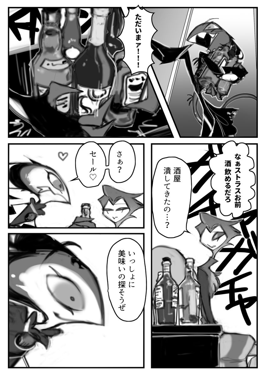 チプミヅ tweet media