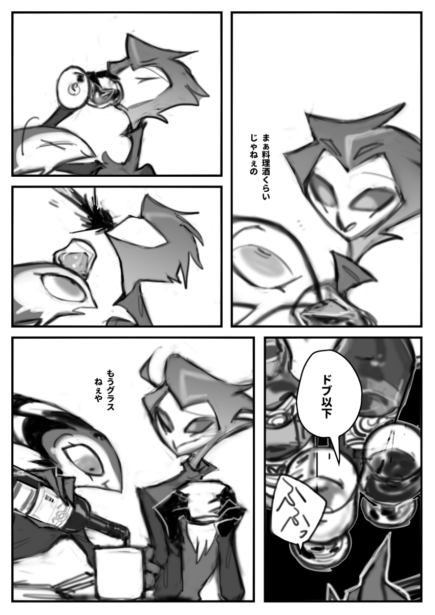 チプミヅ tweet media