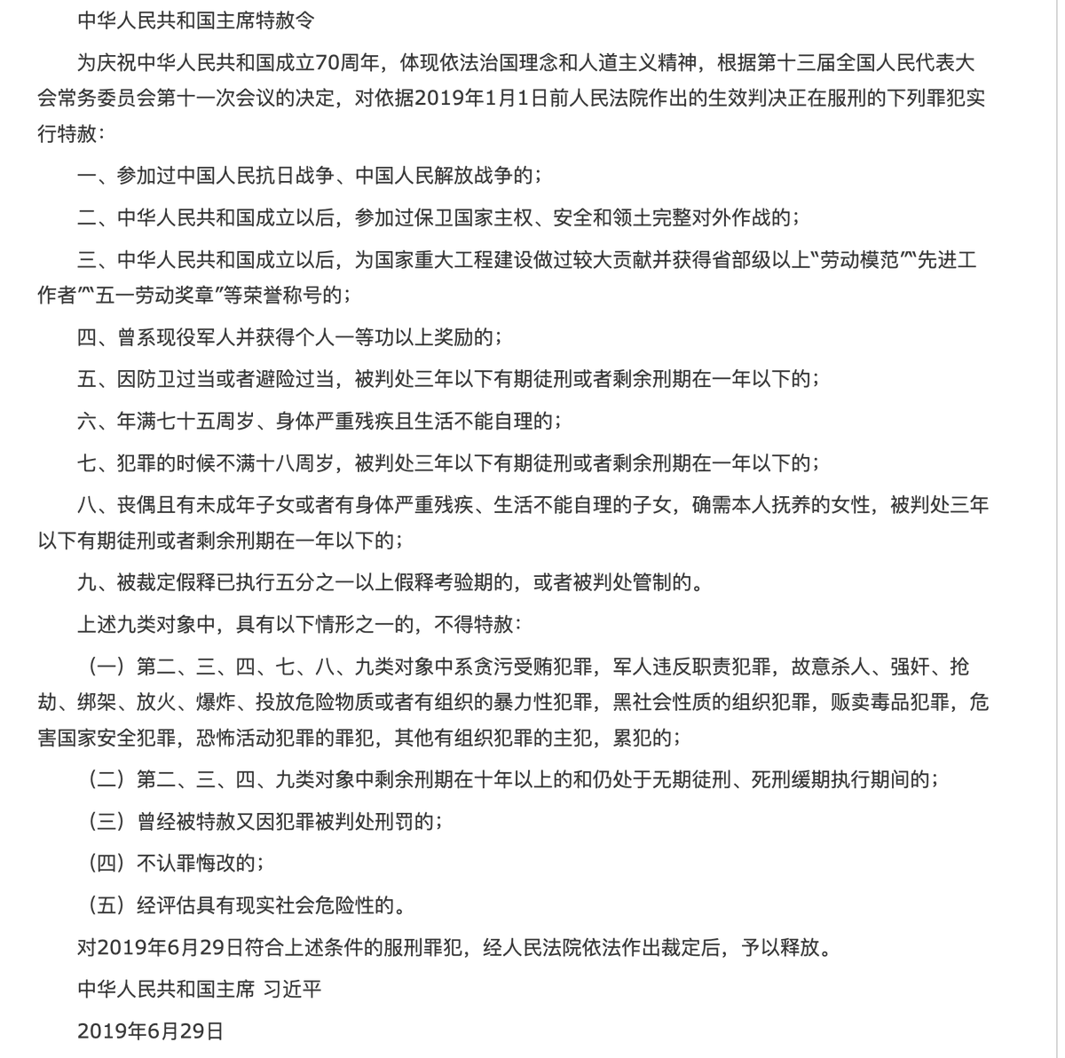王局志安 tweet media