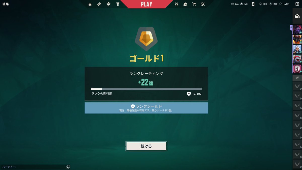 Lel-Aのみりやーーー tweet media