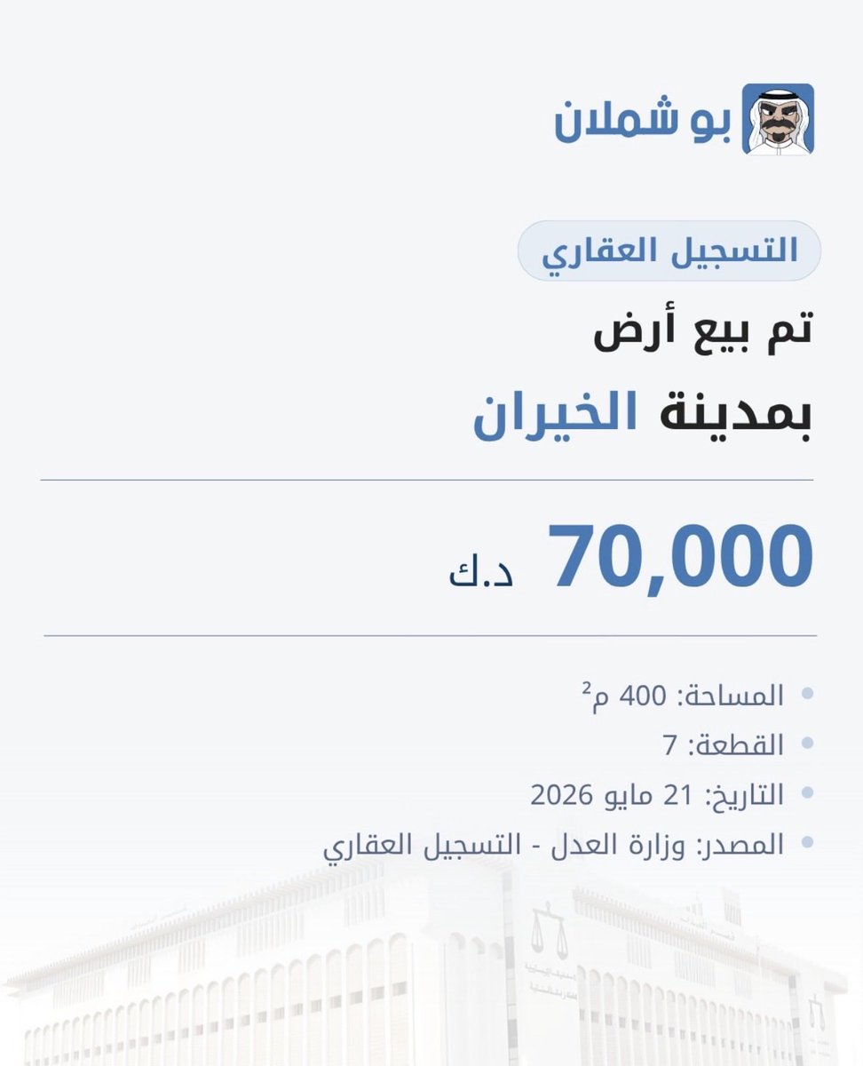 احمد الميموني tweet media