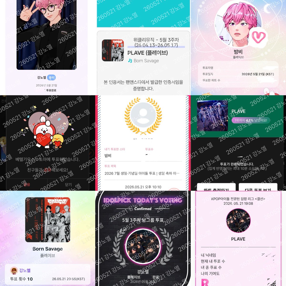 강노엘 tweet media