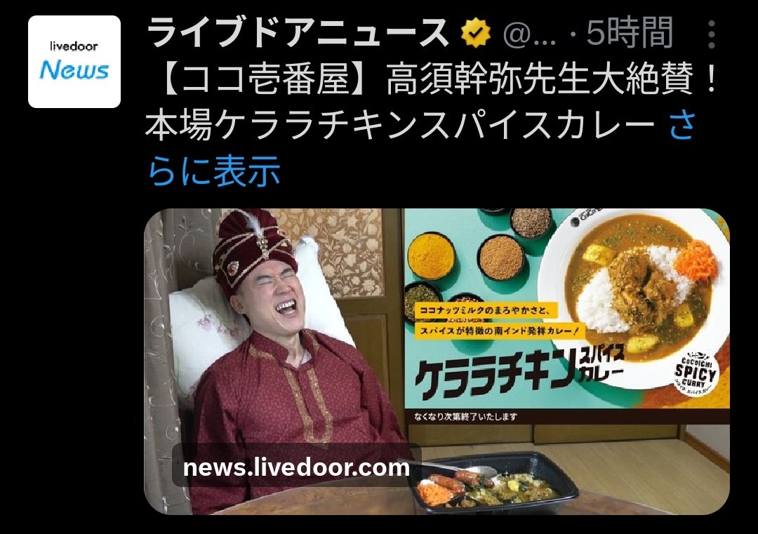 ヤジュミエールbot tweet media