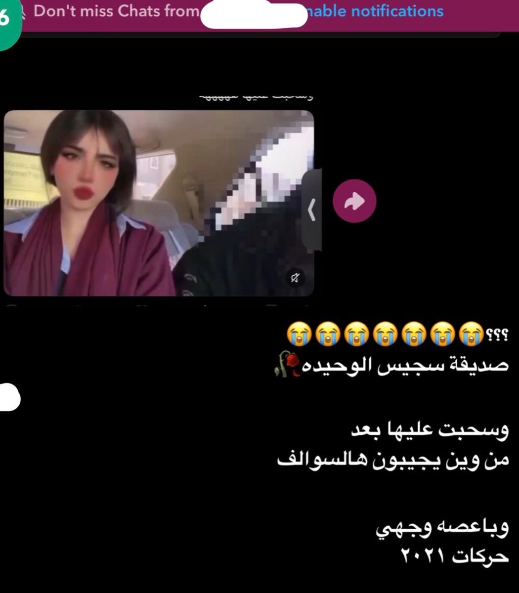 sloomii50's tweet photo. بعيد عن سجيس يوم فشلتك 
ليه معدله وجه سجيس وتخلينها مو بيضا بالتعديل 
بعدين يصيحوه يقولون مانغار من سجيس ياخي 
ونفس تعديل رزان العسيري ام خرق مزقزق
#القبض_على_رزان_العسيري https://t.co/YtIoBSuoWu