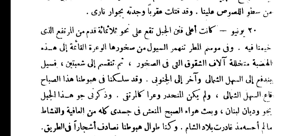 nostalgic_guy91's tweet photo. رحلة بديعة في تاريخنا قبل قرنين، مقارنة اتتني في غربة حنين ممض لبلادي البعيدة https://t.co/RXDmcTMmWA