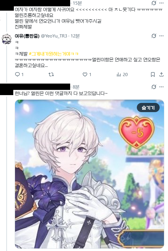 여유(통판중) tweet media