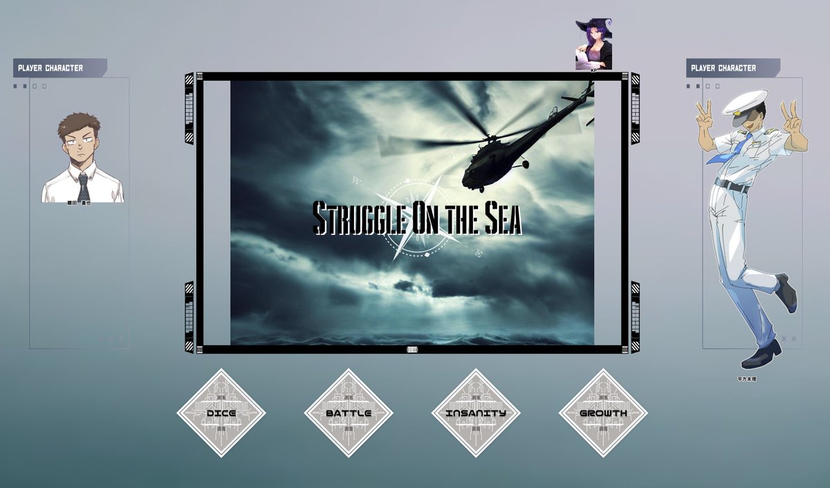 YMRCA_trpg's tweet photo. #CoC7 「Struggle On the Sea」
KP: まりか
HO1: 雛田 蒼也 /眠たいさん
HO2: 平方 末理 /かりょさん
#卓報告 出目が悪くてヒヤヒヤでしたが1陣さん、なんとか両生還です。KP不慣れな7版だったので、かなりもたつきましたが無事に終わってよかった。おつかれさまでした&ありがとうございました。 https://t.co/7GCmedb5BK