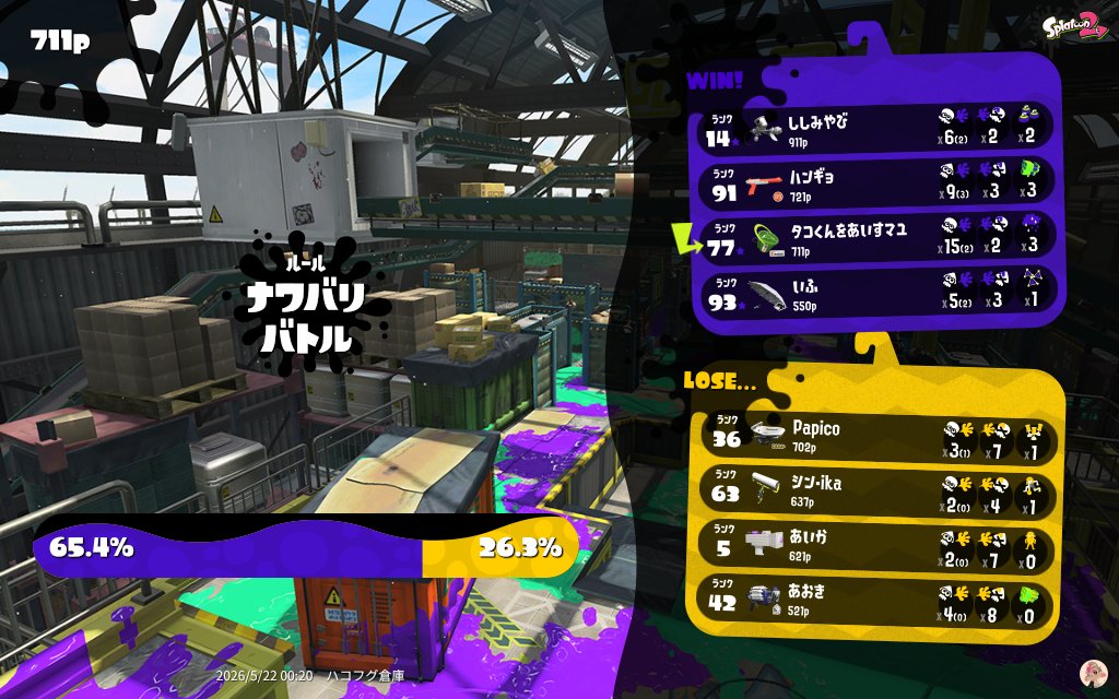 NM_031's tweet photo. #Splatoon2 #SplatNet2
み、緑の悪魔…やりすぎだぜ… https://t.co/70vfBfRfeA