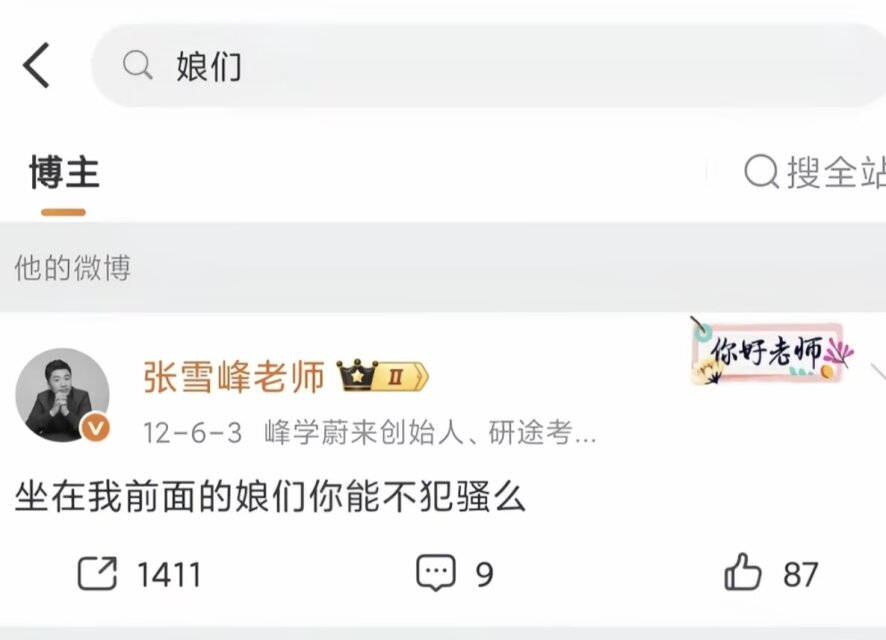 是早露泡泡兔呀 tweet media