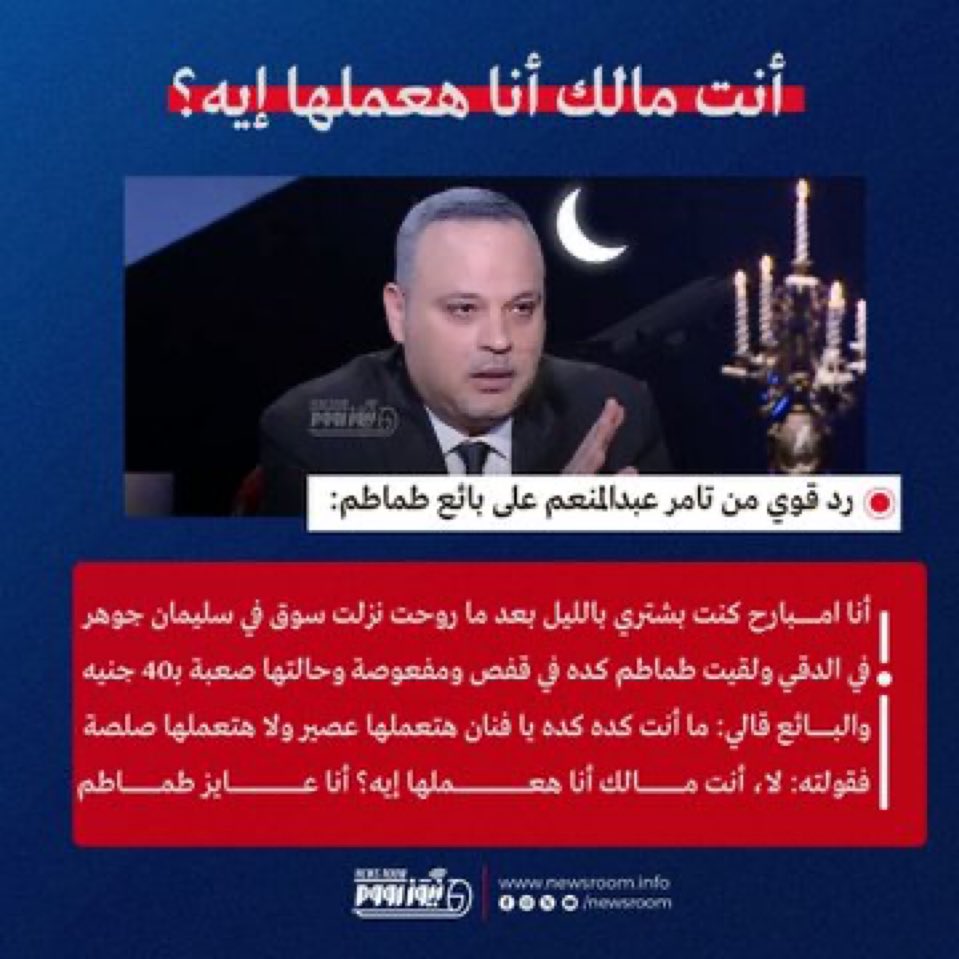 Me tweet media