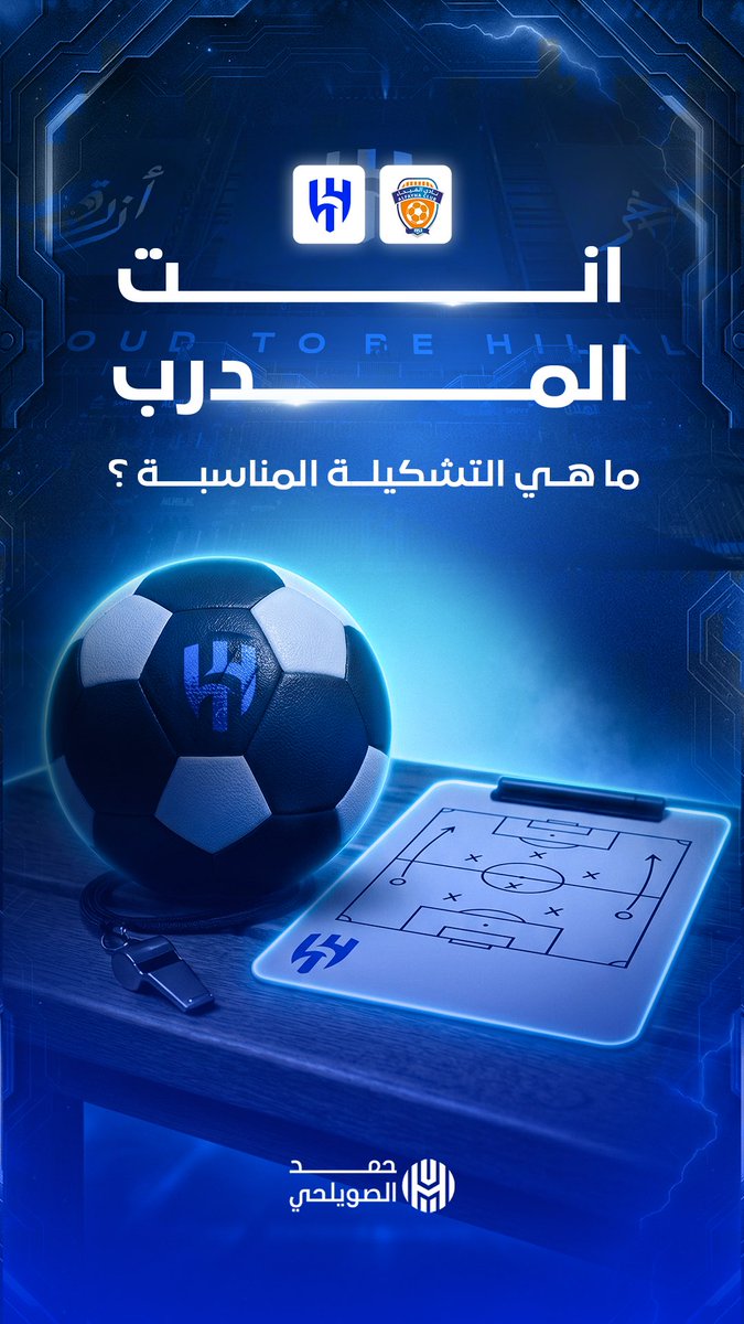 حمد الصويلحي tweet media