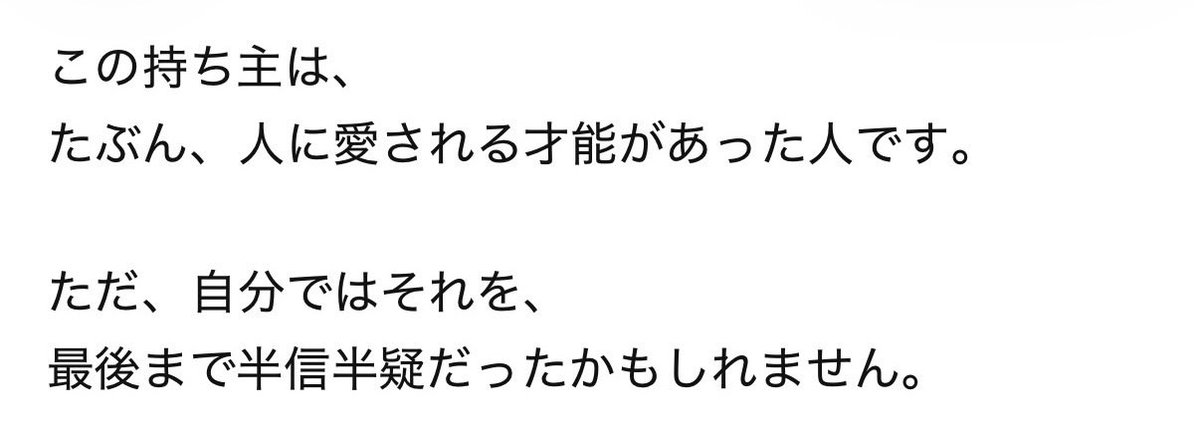 きてぃ𓍯 tweet media