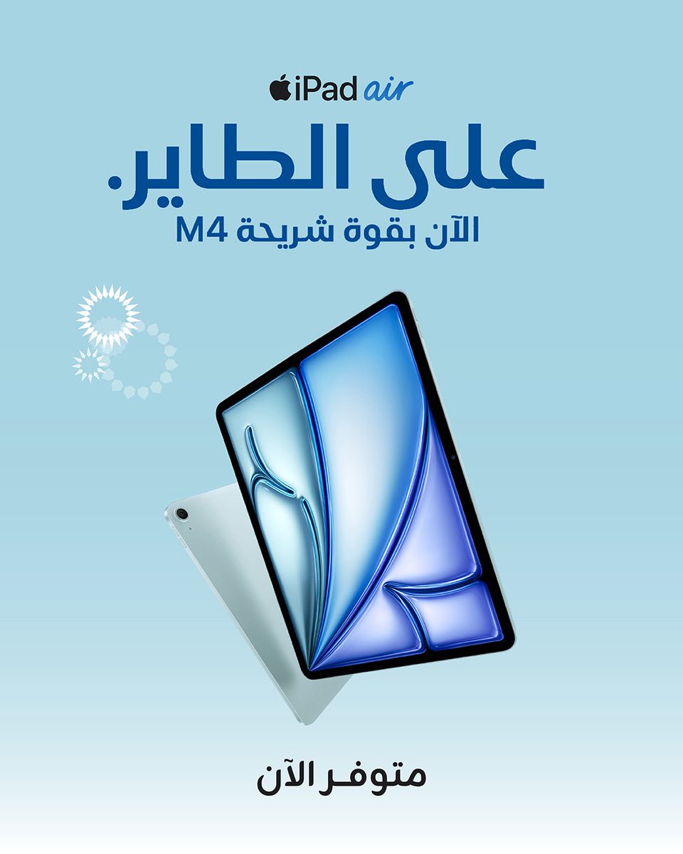 Zain Bahrain tweet media
