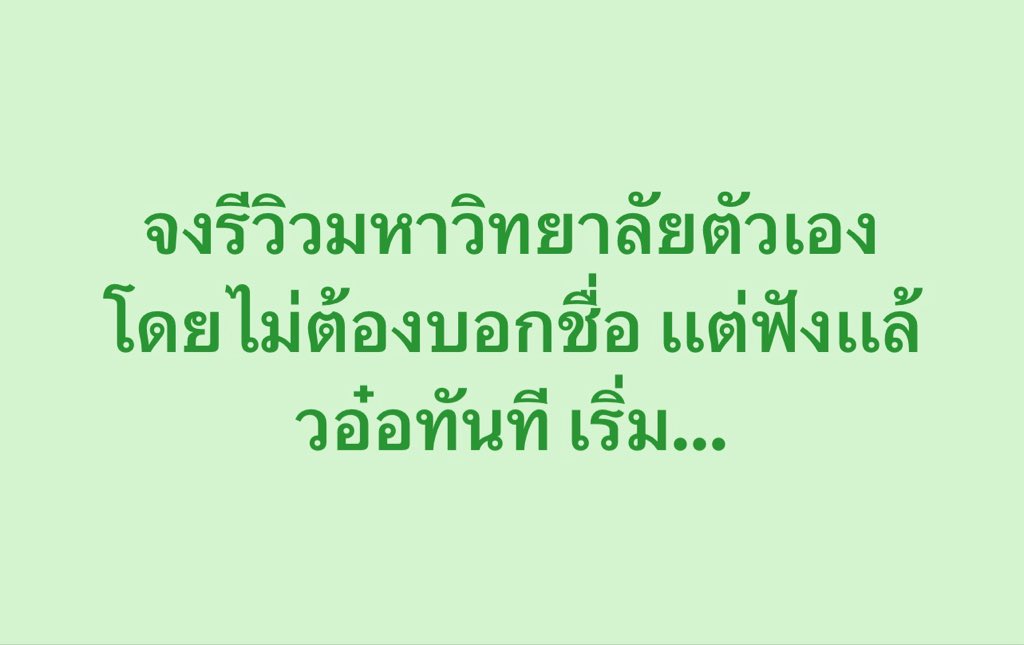 ช่างแม่ง🐰🏳️🌈 tweet media