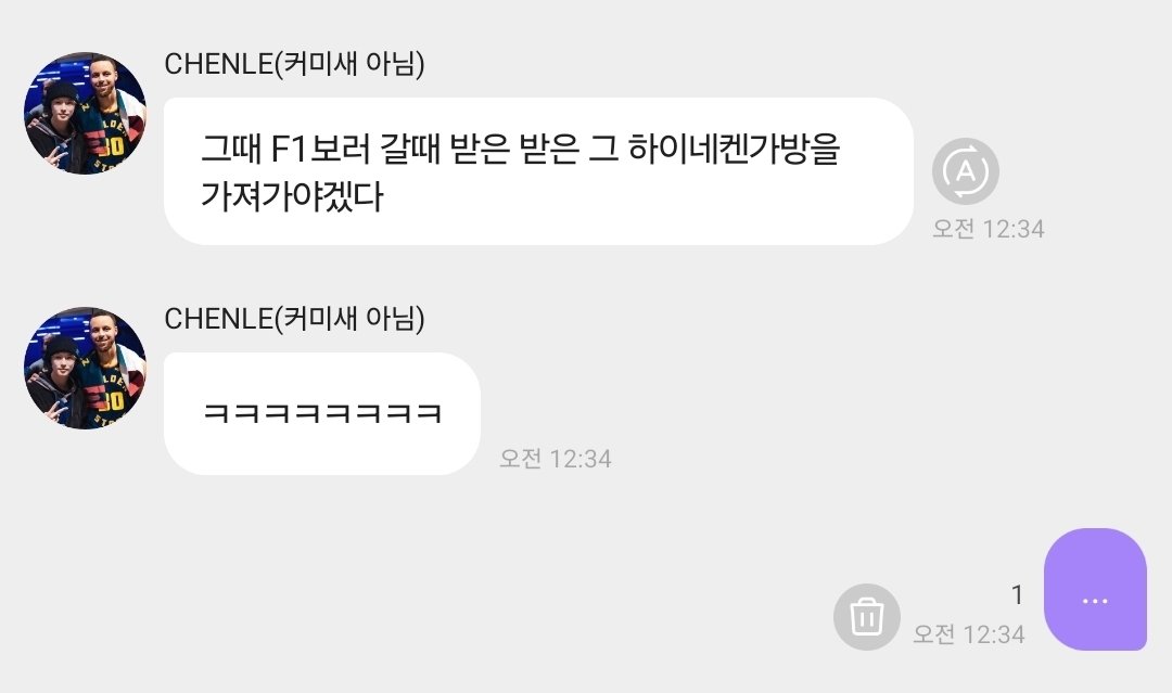 루리 tweet media