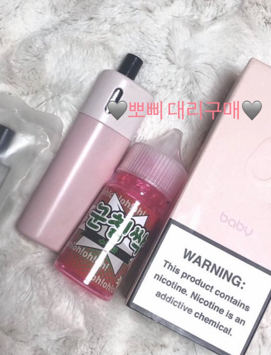 🩶뽀삐 대리구매🩶 tweet media