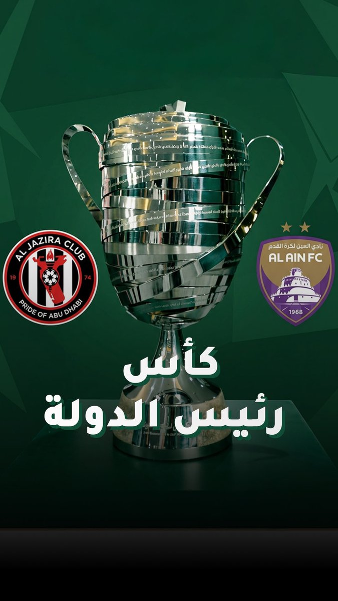 ياسر مطر لـ 24: بطولة كأس رئيس الدولة غالية على جميع الإماراتيين 