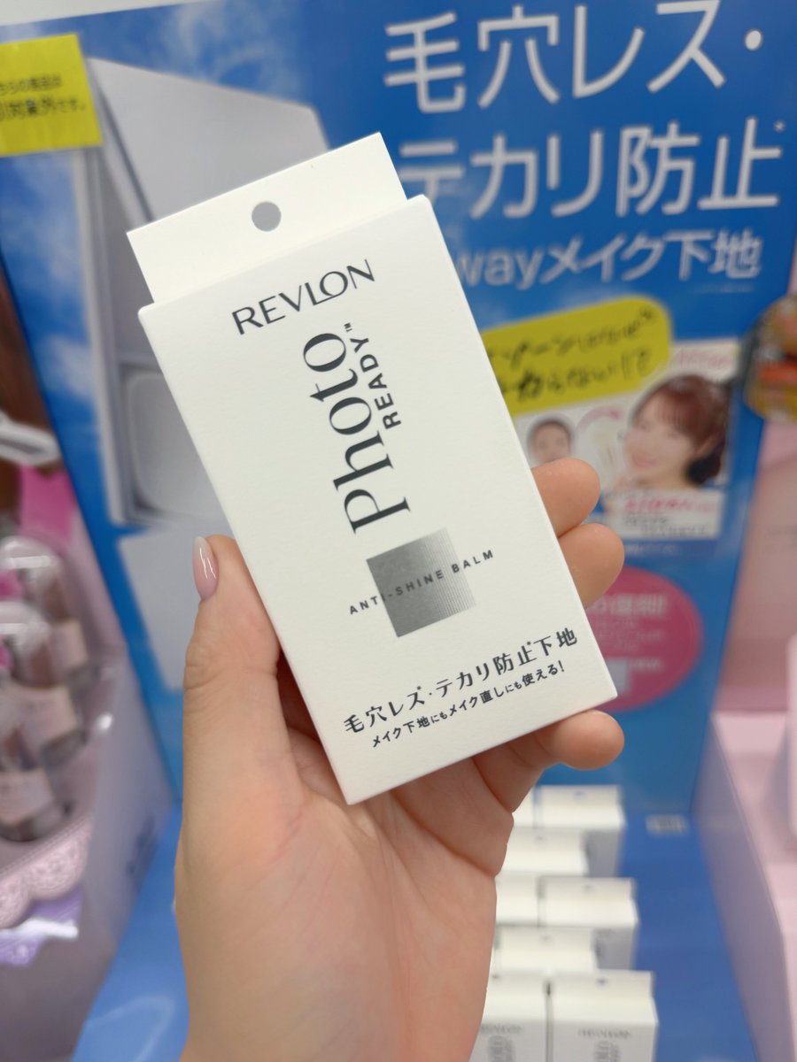 マツキヨにはミニサイズなかった( ߹꒳߹ )でっけえ方で我慢するしか
