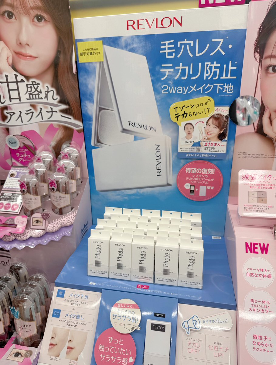 マツキヨにはミニサイズなかった( ߹꒳߹ )でっけえ方で我慢するしか
