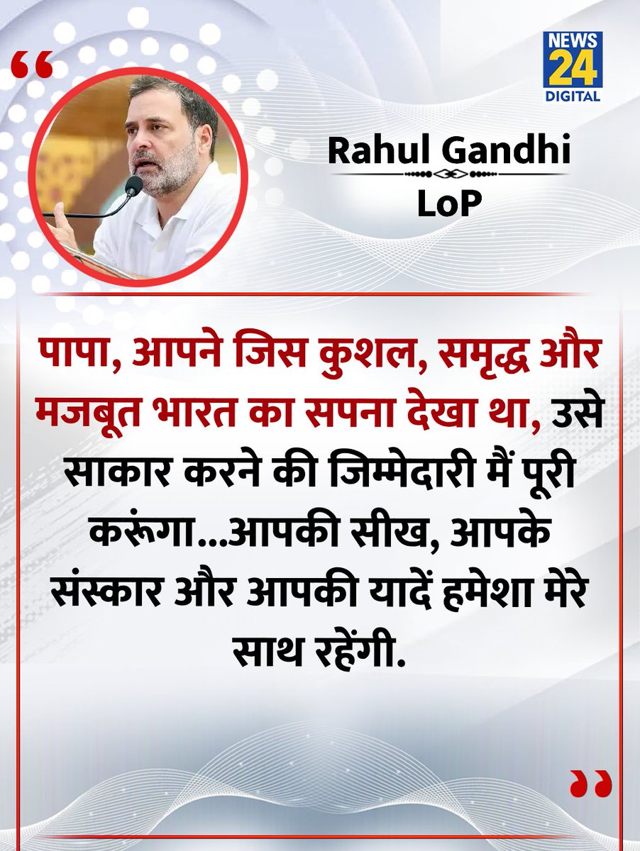 Chandresh Sadyal tweet media