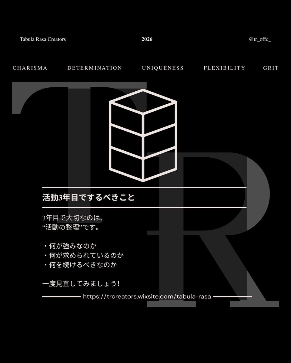 tr_offc_'s tweet photo. 活動三年目ですること。

#illlustration #絵描きさんと繋がりたい #tr_creators https://t.co/wtRWNqnbN1