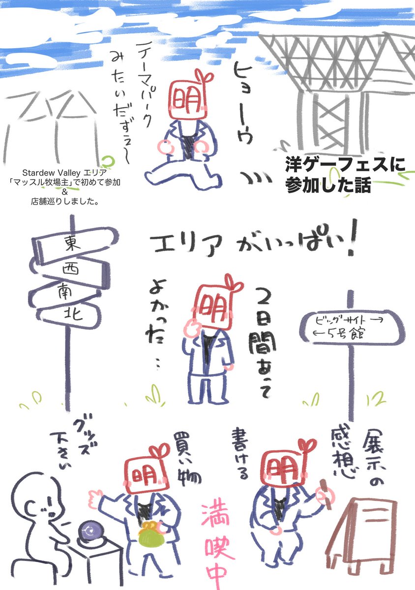 あき(AKI)明 tweet media