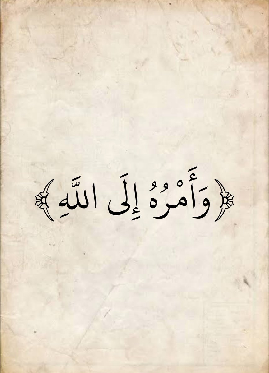 المُصْحَف tweet media