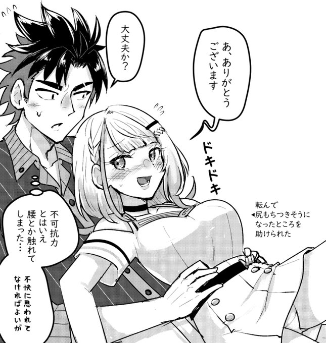 青つの、らくがき 