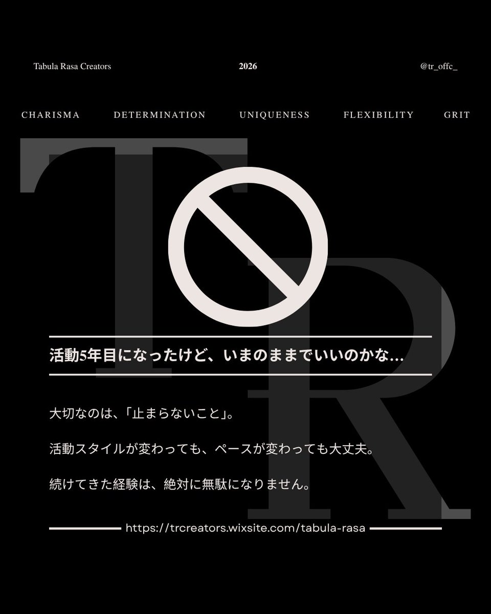 tr_offc_'s tweet photo. 活動五年目ですること。

#illlustration #絵描きさんと繋がりたい #tr_creators https://t.co/tPrac0Q2gH