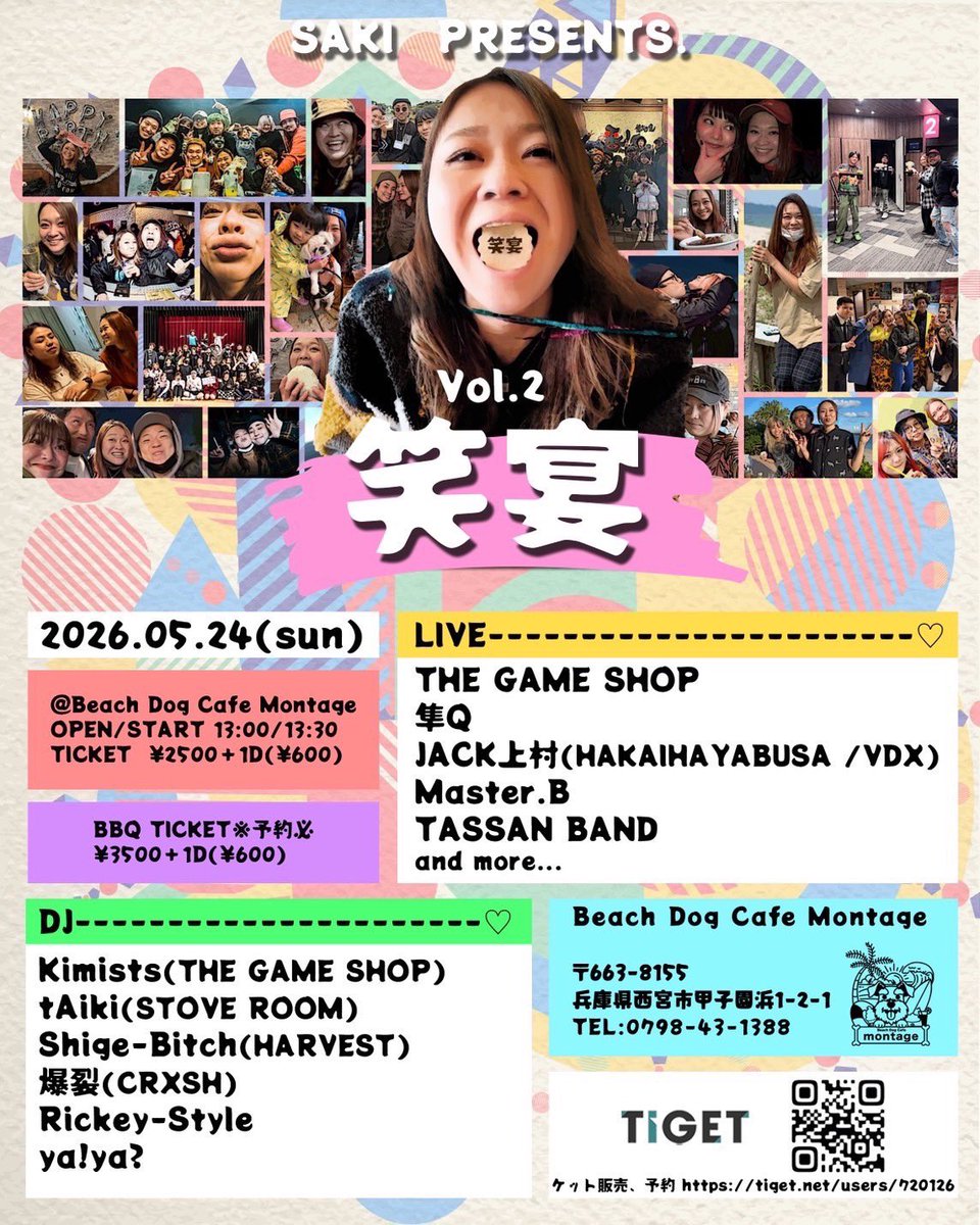 DJ 爆裂∞ tweet media