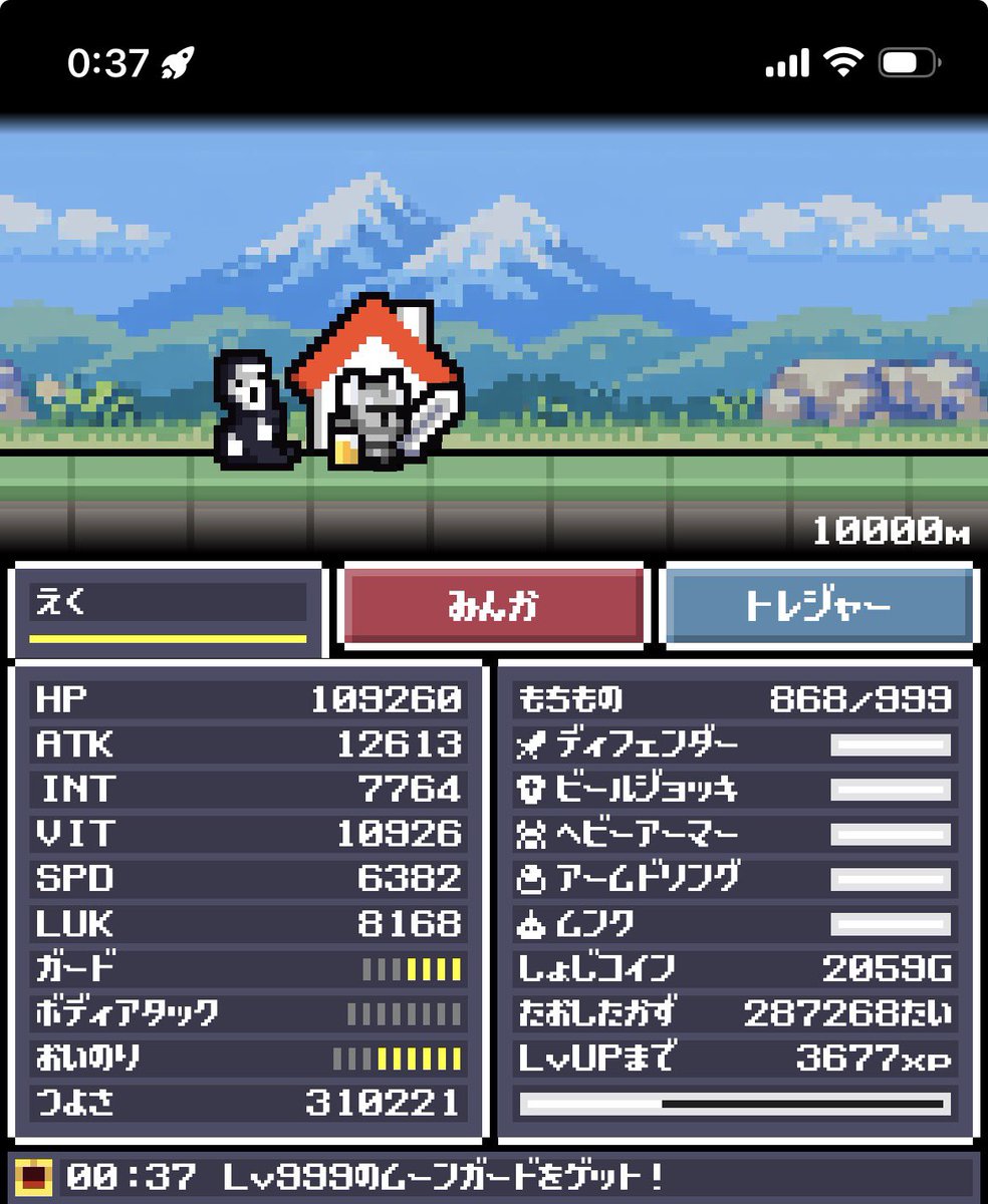 えく tweet media