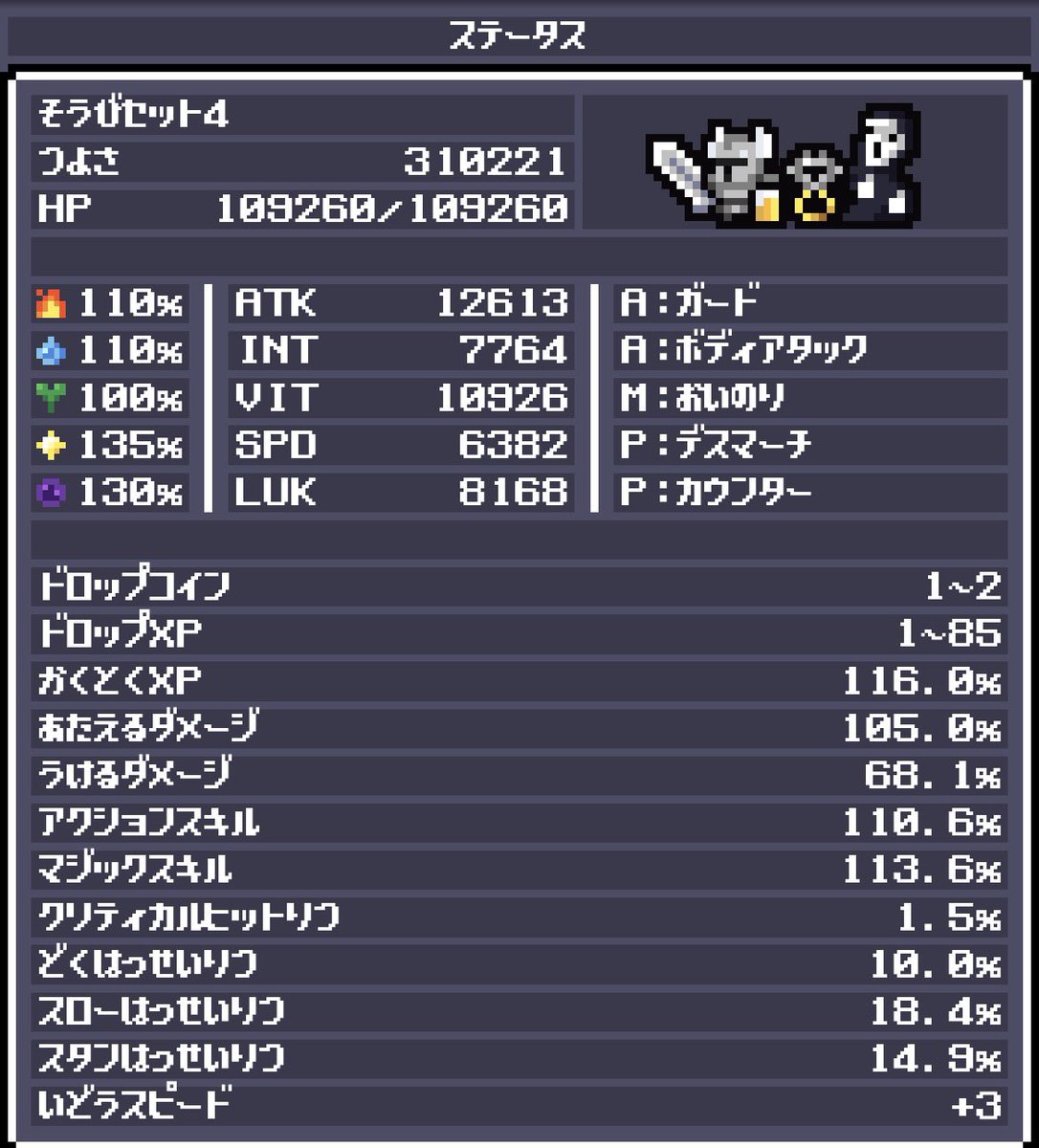 えく tweet media