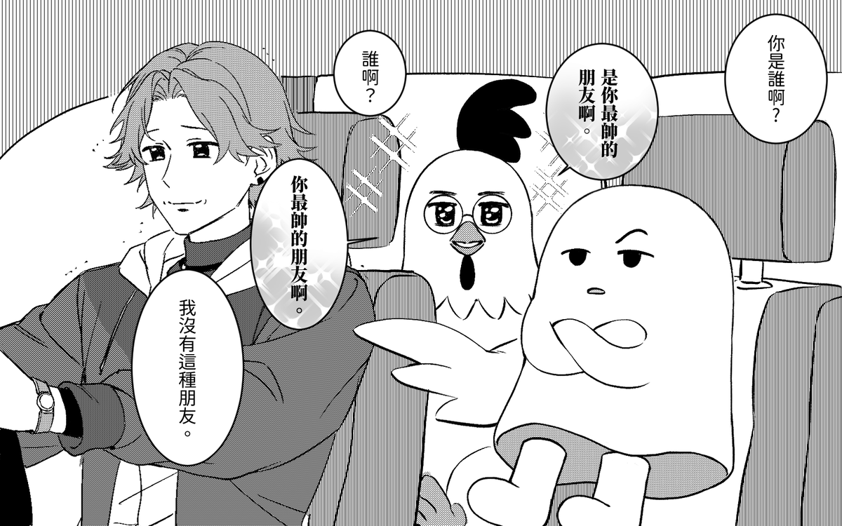 知揮官🌭 tweet media