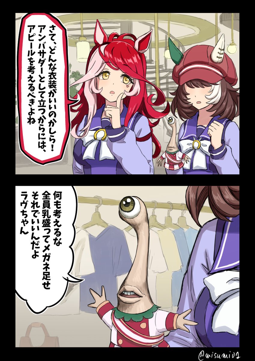 みすみ tweet media