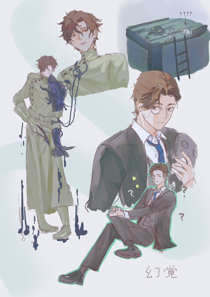 タテシナ tweet media