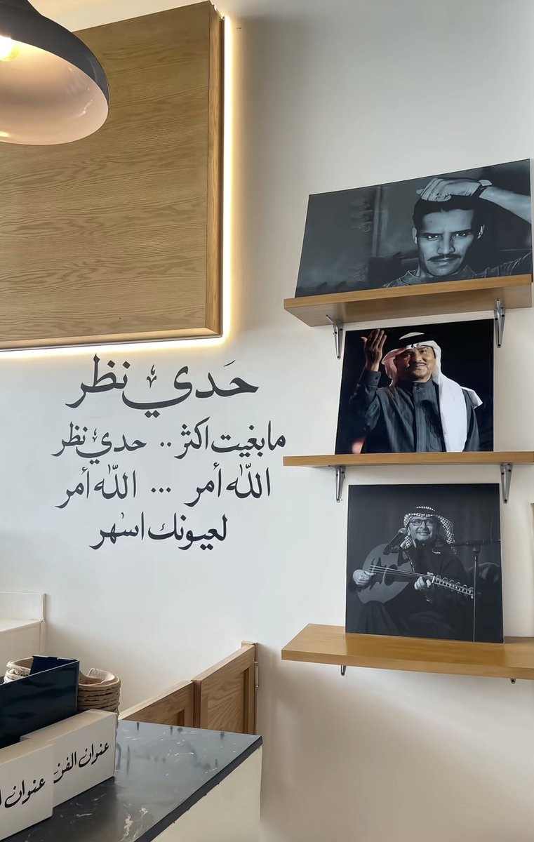 3WD54's tweet photo. #اليوم_العالمي_للشاي https://t.co/okKsfgpWR9