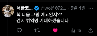 김익명🔜FurstClass:Trip tweet media